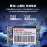联想（Lenovo) 512GB SSD固态硬盘mSATA接口 SL700固态宝系列 实拍图
