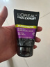 欧莱雅（LOREAL） 男士洗面奶补水保湿控油碳爽磨砂抗黑头冰感深层净化洁面膏乳 炭爽抗黑头100ml*2 实拍图