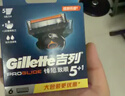 吉列刀片 适配锋隐5致顺 剃须刀片 引力盒 吉列刀头 锋隐5剃须刀片 5层刀片 4刀头 非吉利 实拍图