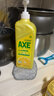 斧头牌（AXE）柠檬护肤洗洁精1.18kg*3瓶7.08斤家庭装 可洗果蔬不伤手 实拍图
