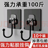 收米（ShouMi）免打孔挂钩强力粘钩承重门后免钉厨房卫生间无痕挂钩 雅黑不锈钢大挂钩【10个装】 实拍图