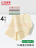 红豆居家女士莫代尔7A桑蚕丝抑菌内裤女包臀4条装 组合2 XL 实拍图