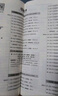 天利38套2027新高考五年高考真题汇编详解高考语文数学英语物理化学生物政治历史地理2026年高考真题试卷汇编高三总复习资料全套天利38套官方旗舰店高考真题试卷汇编全套套卷 现货2027高考】五年高考 实拍图