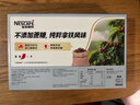 雀巢（Nestle）【樊振东同款】咖啡粉2合1无蔗糖速溶冲调饮品盒装24条264g 实拍图
