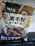 潮夫道冷藏黑毛肚250g 川渝火锅食材麻辣烫毛肚牛肚牛百叶生鲜 实拍图