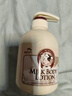 所望牛奶身体乳500ml 男女士美肤提亮大白罐 补水保湿干燥皮肤 润肤乳 实拍图