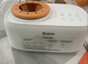 波咯咯（bololo）温奶器摇奶器一体二合一婴儿无水暖奶器奶瓶热奶器自动冲奶机 【Plus款】红外精准控温/暖奶/摇奶/保温/母乳解冻 实拍图