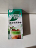 雀巢（Nestle）咖啡特调系列奶茶咖啡幽兰茉莉奶茶速溶冲饮17gx5条陈立农同款 实拍图