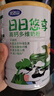 完达山 日日悠享高钙多维全家营养奶粉高钙高蛋白学生成人奶粉700g*1罐 实拍图