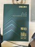得力（deli）辉铂A4打印纸 80g500张*10包一箱 双面加厚 顺滑打印复印纸 整箱5000张 7799【品质升级】 实拍图