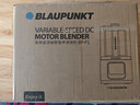 蓝宝（BLAUPUNKT）【无刷变频】家用破壁机豆浆机全自动免煮2025新款低音35dB榨汁机五谷杂粮早餐料理辅食机政府补贴 实拍图