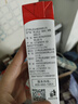 辉山自营牧场纯牛奶250ml*12盒 3.1g乳蛋白 牛奶礼盒装 营养牛奶早餐 实拍图