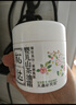 松达儿童面霜婴儿山茶油润肤乳宝宝保湿乳液秋冬滋润128g+68g 实拍图