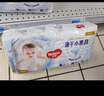 好奇（Huggies）金装纸尿裤L132片(9-14kg)尿不湿【速干不易红】 实拍图