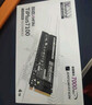 致态（ZhiTai）长江存储 4TB SSD固态硬盘 NVMe M.2接口 TiPlus7100系列 实拍图
