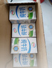 伊利纯牛奶整箱250ml*16盒 全脂牛奶 礼盒装 9月底产 实拍图