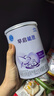 雀巢（Nestle） 早启能恩 特殊配方奶粉 早产低体重婴儿配方奶粉 400g 实拍图