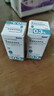 【原研药】参天爱丽 玻璃酸钠滴眼液 0.3%*5ml/盒*3盒装 实拍图