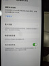 Apple 苹果 iPhone 16/15/14/13/12/11/X系列二手手机 规格见质检报告 苹果 iPhone 11 实拍图