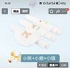 全棉时代婴儿隔汗巾纱布吸汗儿童宝宝幼儿园纯棉垫背巾小熊小鹿小猫3条/袋 实拍图
