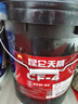 昆仑润滑油 天威 柴机油 发动机机油 货车用品CF-4  20W-50 18L 实拍图