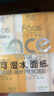 洁柔手帕纸 粉Face4层6片*30包纸巾小包 超迷你便携 可湿水德国工艺 实拍图