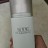 佰草集【白茶玲珑】肌底精华液80ml(补水保湿改善暗沉抗氧提亮易吸收） 实拍图