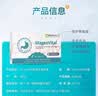 purmeo帕米奥益生菌咀嚼片30片 Pylopass罗伊氏乳杆菌儿童肠胃调养 实拍图