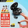 智国者【热销100万】睡眠耳机蓝牙降噪半入耳式睡觉专用耳塞防隔音无痛侧睡2025最新款超长续航不&伤耳朵 实拍图
