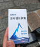 【原研药】百悦泽 泽布替尼胶囊 80mg*64粒/盒 实拍图