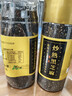 野三坡 黑白芝麻  即食粉烘焙免洗五谷杂粮 熟黑芝麻200g*2瓶 实拍图