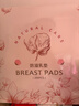 新贝 防溢乳垫 一次性防溢乳贴溢奶垫 柔软透气200片（3D款）9286 实拍图