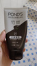 旁氏（POND'S）竹炭控油净透洁面乳150g 洗面奶男女去角质 实拍图