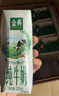 伊利金典纯牛奶整箱 250ml*16盒 3.6g乳蛋白 礼盒装 实拍图