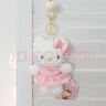 凯蒂猫（hellokitty）KT猫毛绒玩具玩偶公仔猫咪钥匙扣书包挂件三丽鸥生日礼物女孩娃娃 实拍图