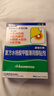 2盒装撒隆巴斯 日本久光贴6.5cm*4.2cm*40贴 复方水杨酸甲酯薄荷醇贴剂 肌肉疲劳疼痛腰痛跌打扭伤膏药贴 实拍图