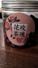 福然 玫瑰花茶 平阴重瓣红玫瑰花干大无硫70g【京东自营】可定制团购 实拍图