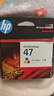 惠普（HP）原装47墨盒黑色彩色适用4825 4826 4828 4829 4877打印机大容量墨盒 47墨盒双彩(彩色700页+彩色700页） 实拍图