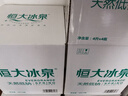 恒大冰泉 长白山饮用天然低钠矿泉水4L*4桶泡茶露营整箱装桶装水热门商品 实拍图