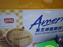 盼盼黑芝麻粗粮饼干 休闲零食早餐食品曲奇小吃代餐 1kg/箱 实拍图