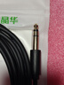 晶华3.5mm转6.5mm 音频线公对公 手机电脑笔记本功放机电吉他调音台音箱响6.35转接头连接线 3米 A150H 实拍图