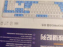 雷柏（Rapoo）V500PRO白蓝升级款 104键有线背光机械键盘 PBT双色键帽电脑办公游戏全键无冲可编程键盘 红轴 实拍图