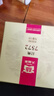 大益TAETEA茶叶普洱茶熟茶 7572饼茶盒装150g/饼 经典标杆口粮茶自饮 实拍图