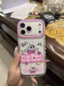 英恺达 适用苹果17promax手机壳iPhone17promax手机壳全包防摔亲肤男女款保护套泡芙壳命好来财 实拍图