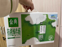 伊利金典4.0g乳蛋白 限定牧场呼伦贝尔有机奶250ml*10盒 礼盒装 实拍图