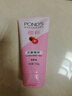 旁氏（POND'S）樱粹粉润焕亮洁面乳150g烟酰胺洗面奶男女去角质 实拍图