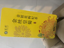 茗愿菊花茶金丝皇菊金银花枸杞组合40包100g独立去包装火养生花草茶叶 实拍图