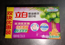 立白椰油精华增白洗衣皂（226g*2块）肥皂 亮白 耐用不伤手 实拍图