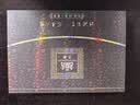 大船烟嘴过滤器粗中细三用檀木循环型可清洗实木四重过滤嘴父亲节礼物 紫艳黑檀典雅（粗中细三用） 1支 实拍图