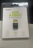 翼联（EDUP）幻影系列 无线网卡 1300M双频USB3.0千兆网卡台式机笔记本通用wifi接收器发射器 外置穿墙天线1686 实拍图